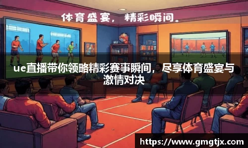 金年会金字招牌