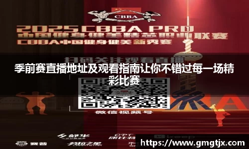 jinnian金年会官网