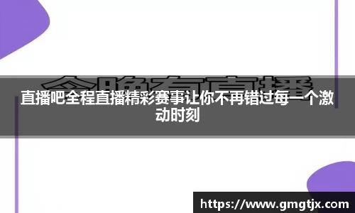 金年会金字招牌