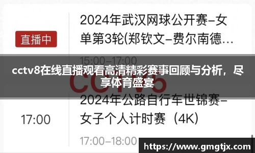 金年会金字招牌