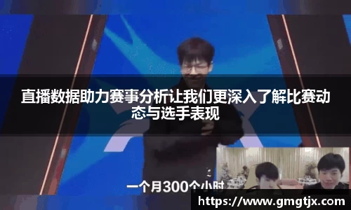 金年会金年会·jinnian(金字招牌)诚信至上