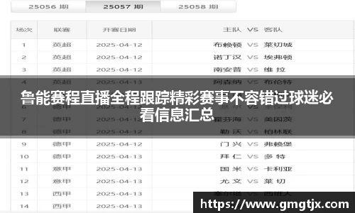 jinnian金年会官网