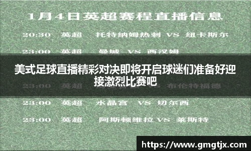 金年会金字招牌