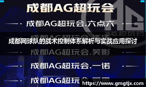 金年会金字招牌