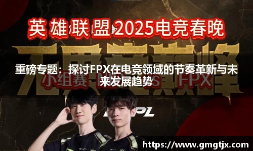 金年会金字招牌