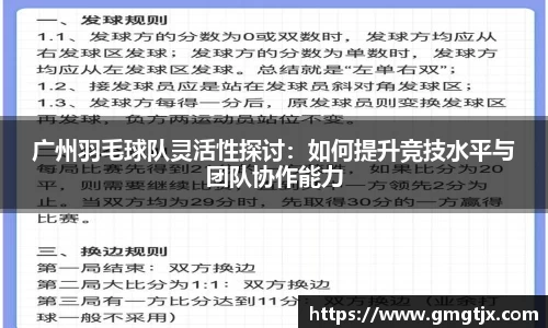 金年会官网