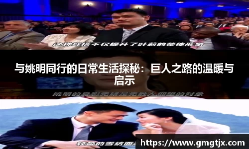 金年会金字招牌