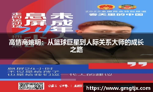 jinnian金年会官网