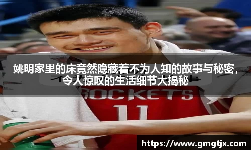 金年会官网
