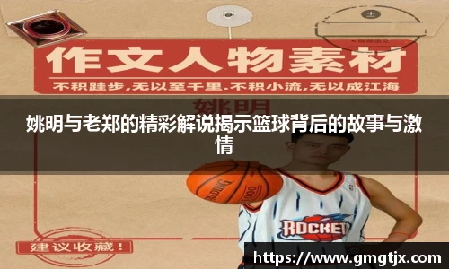 金年会官网