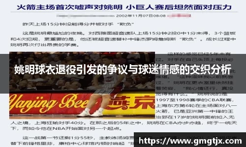 jinnian金年会官网