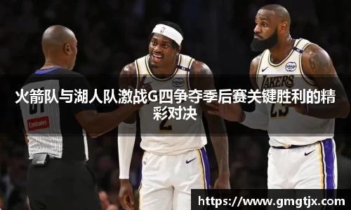 金年会官网