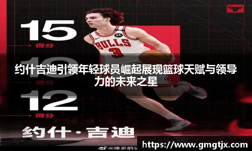 jinnian金年会官网