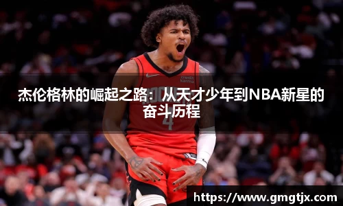 金年会官网