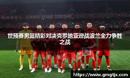金年会金字招牌