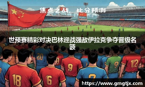 金年会金字招牌