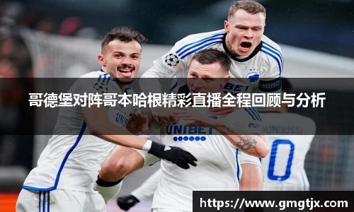 金年会金字招牌
