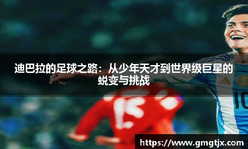 金年会金字招牌