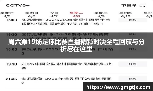 金年会金字招牌