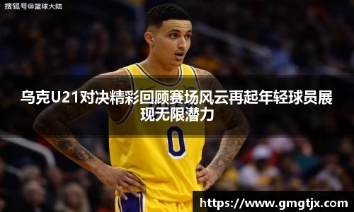 jinnian金年会官网