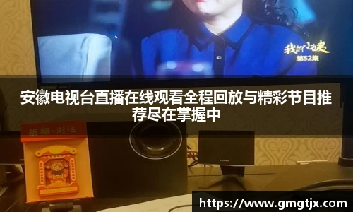 金年会金字招牌