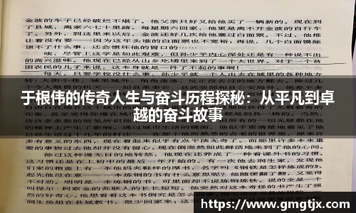 金年会金字招牌